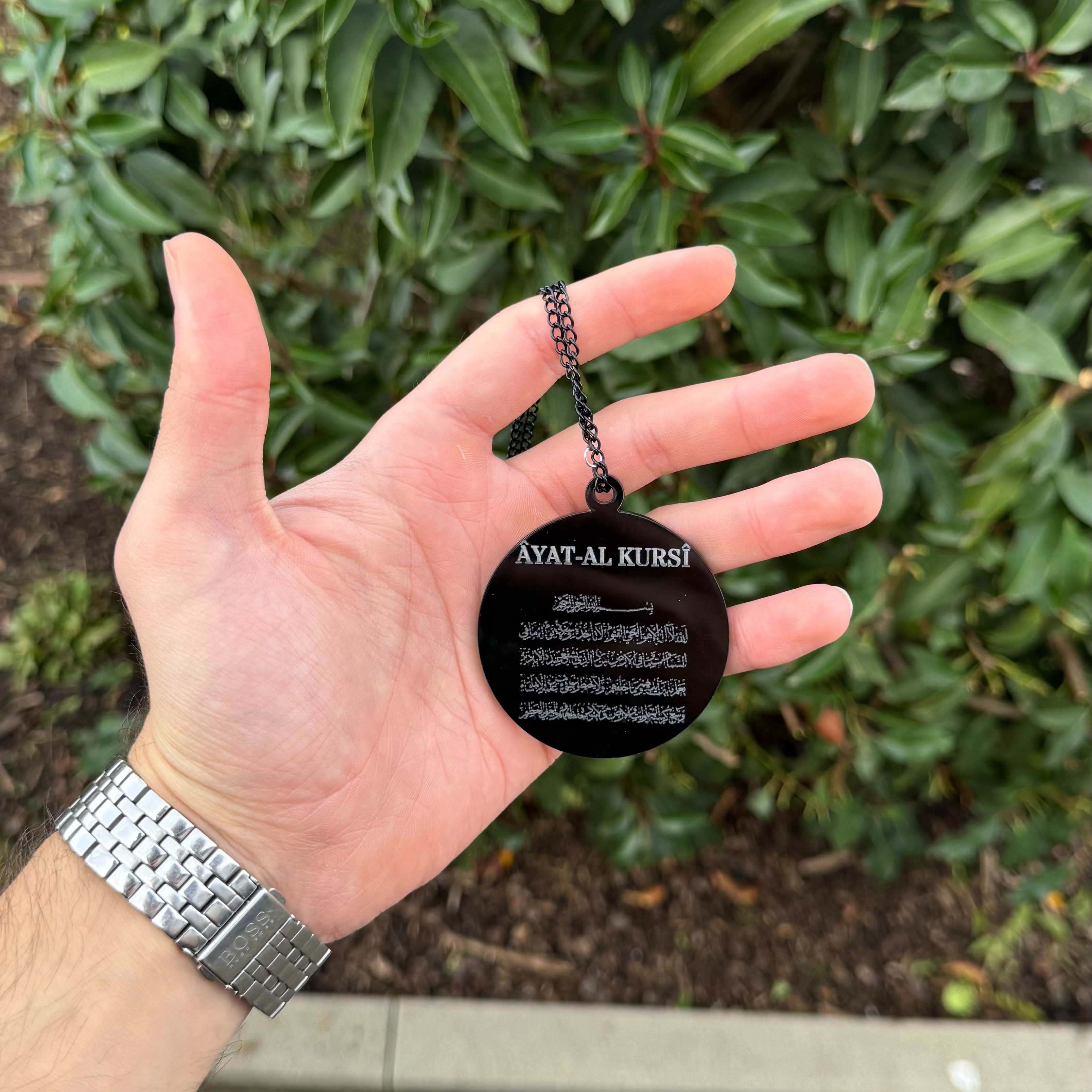 Ayat Al Kursi Auto Anhänger BLACK Edition