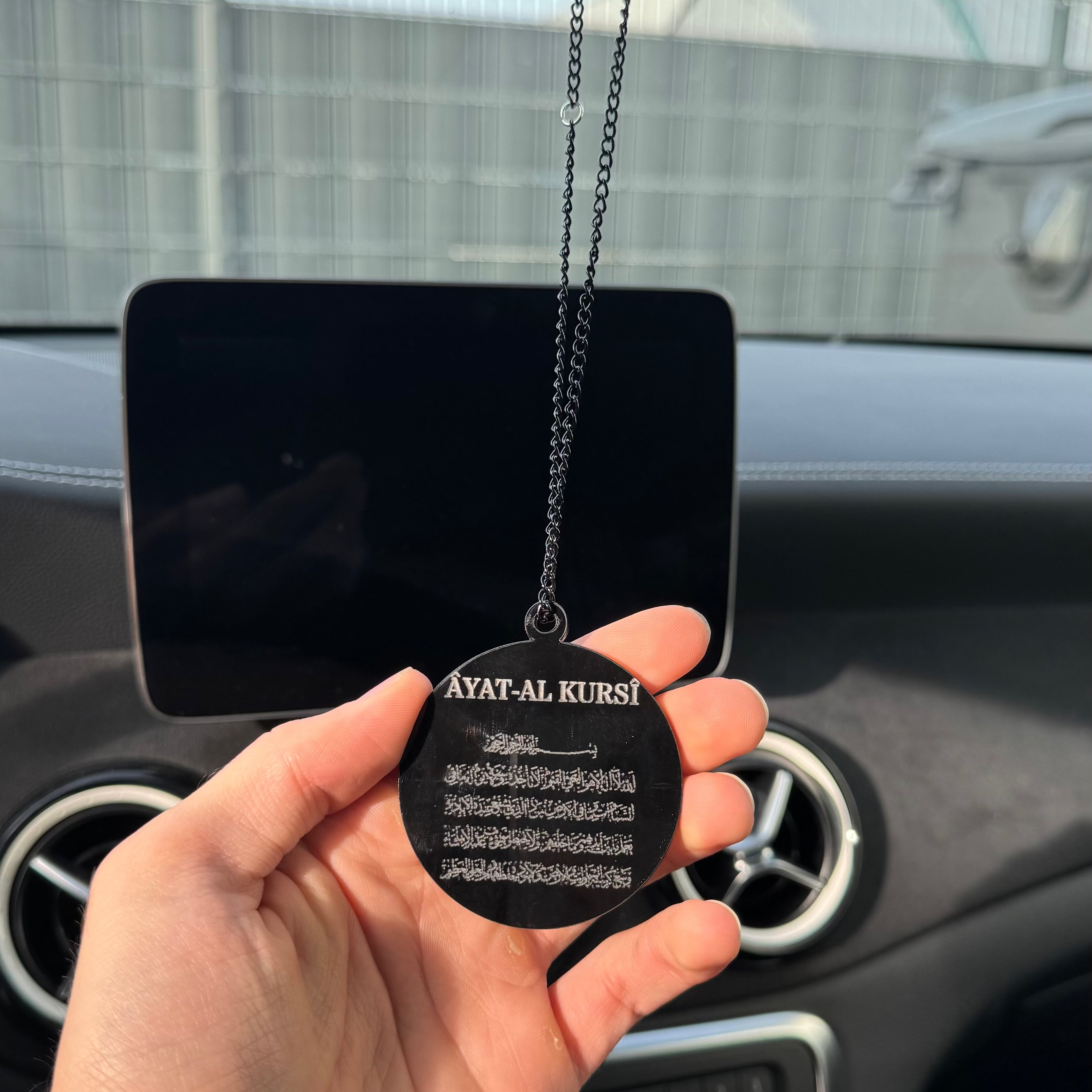 Ayat Al Kursi Auto Anhänger BLACK Edition