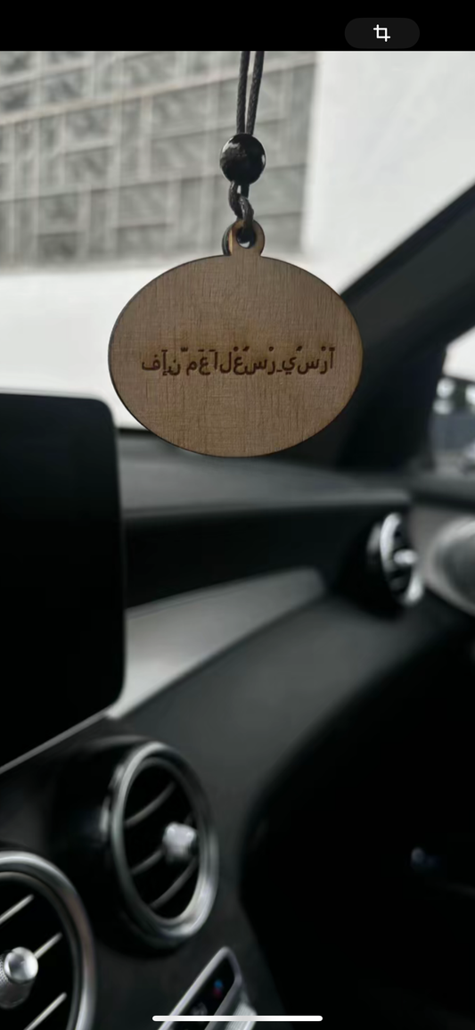 Auto Anhänger Insirah Sure
